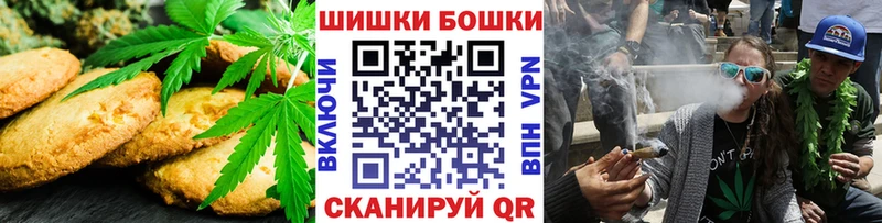Печенье с ТГК марихуана Бобров