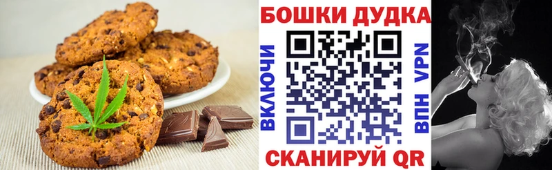 Canna-Cookies марихуана  Купить закладки  Бобров 