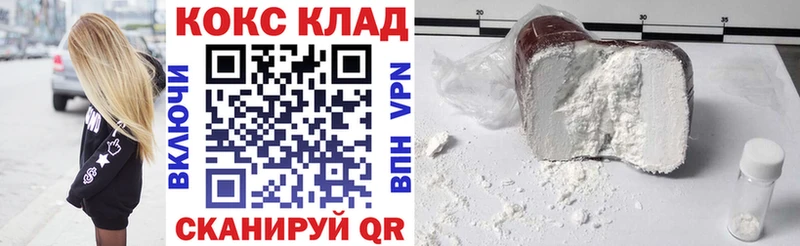 Купить Бобров КОКАИН Перу