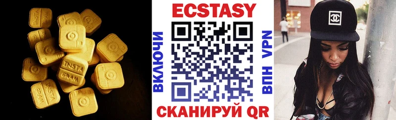 Экстази 300 mg Купить закладки Бобров