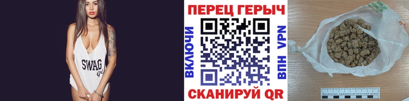 Купить  Бобров  Героин герыч 