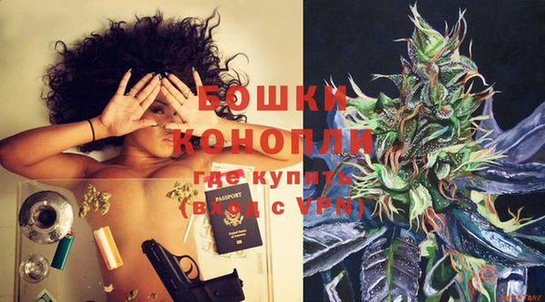 синтетический гашиш Белокуриха