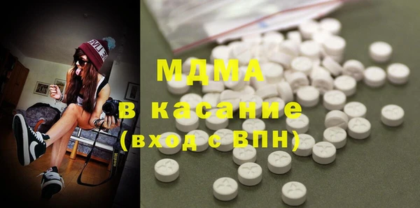 мяу мяу кристалл Белоозёрский