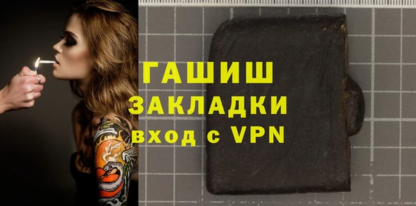 мяу мяу кристалл Белоозёрский