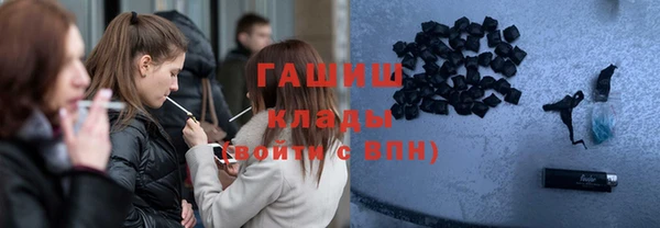 мяу мяу кристалл Белоозёрский