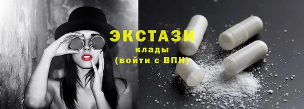 синтетический гашиш Белокуриха