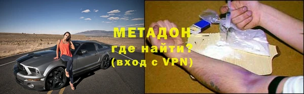 мяу мяу кристалл Белоозёрский