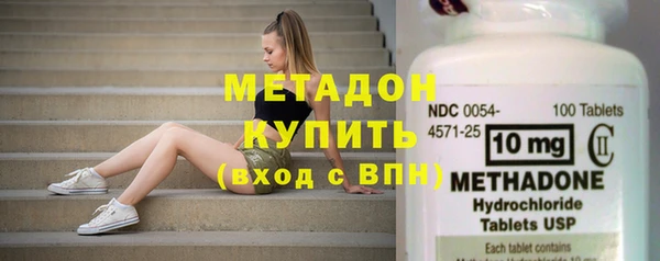 трава Рославль