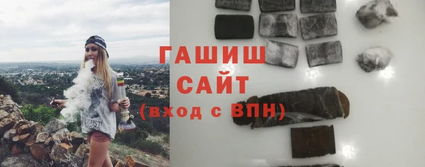 синтетический гашиш Белокуриха