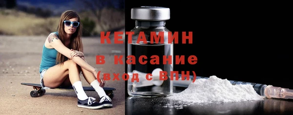 синтетический гашиш Белокуриха