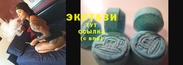 мяу мяу кристалл Белоозёрский