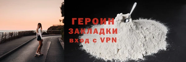 твердый Беломорск