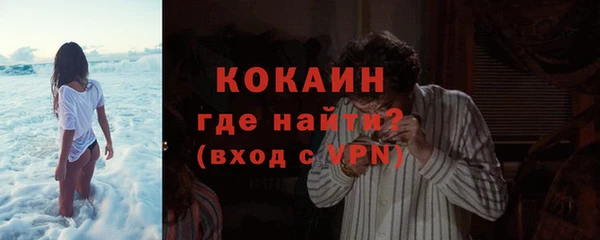 гидра Россошь