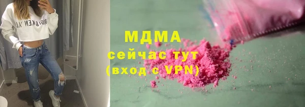 твердый Беломорск