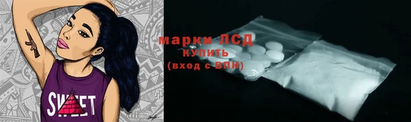 синтетический гашиш Белокуриха