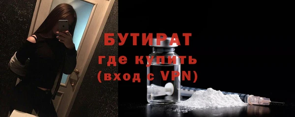 синтетический гашиш Белокуриха