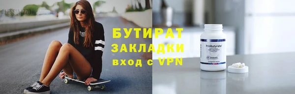 синтетический гашиш Белокуриха