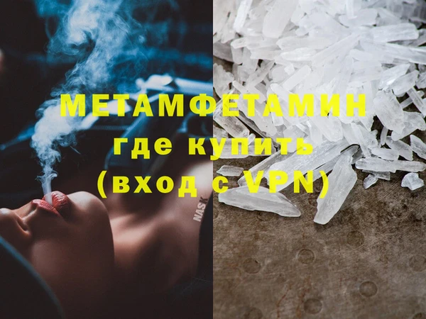мяу мяу кристалл Белоозёрский