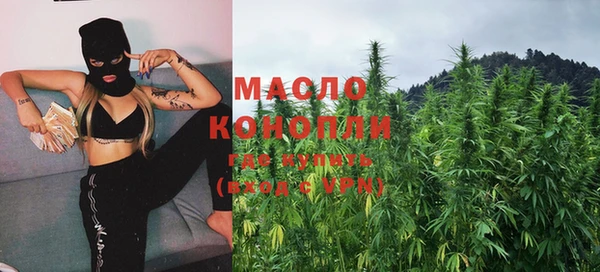 мяу мяу кристалл Белоозёрский