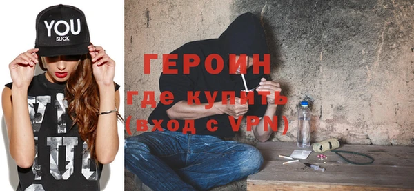 мяу мяу кристалл Белоозёрский