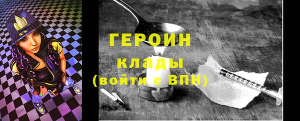 синтетический гашиш Белокуриха