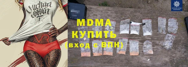 синтетический гашиш Белокуриха
