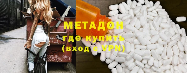 мяу мяу кристалл Белоозёрский
