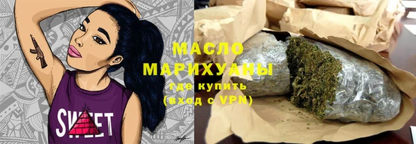 синтетический гашиш Белокуриха