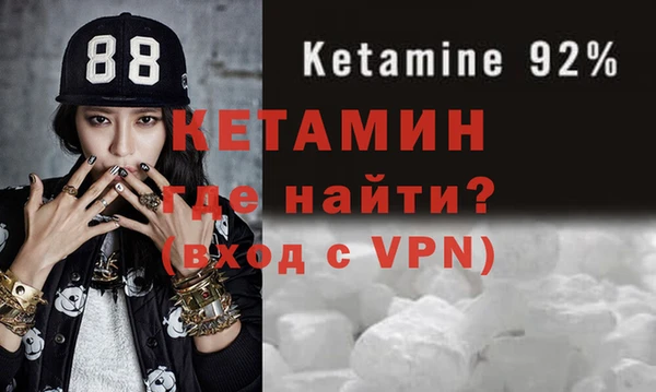 синтетический гашиш Белокуриха