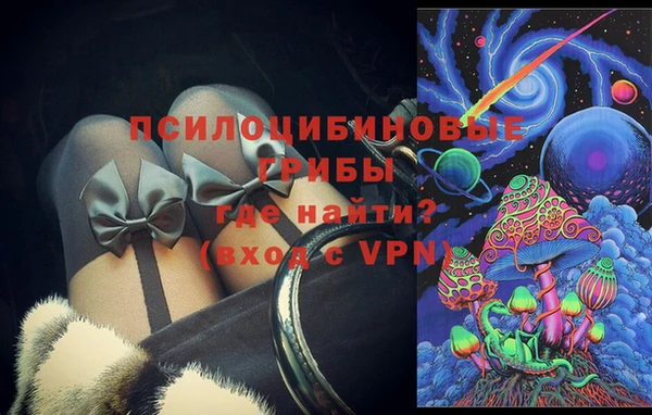 синтетический гашиш Белокуриха