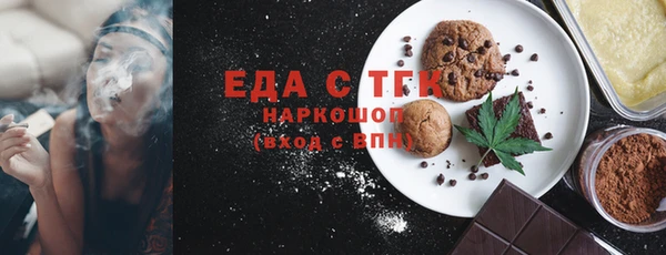 мяу мяу кристалл Белоозёрский
