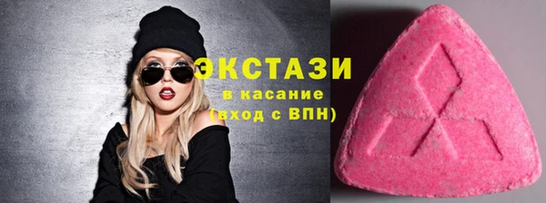 мяу мяу кристалл Белоозёрский