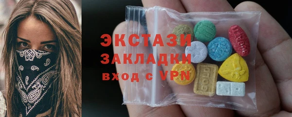 синтетический гашиш Белокуриха