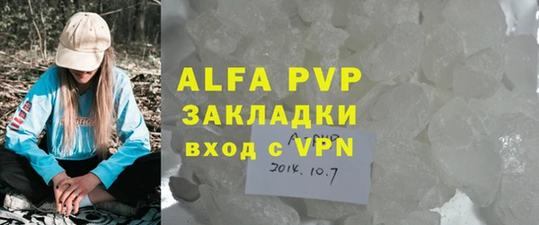 мяу мяу кристалл Белоозёрский