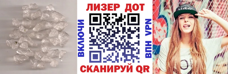 LSD-25 экстази ecstasy  Купить закладки  Бобров 
