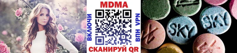 Купить  Бобров  МДМА crystal 