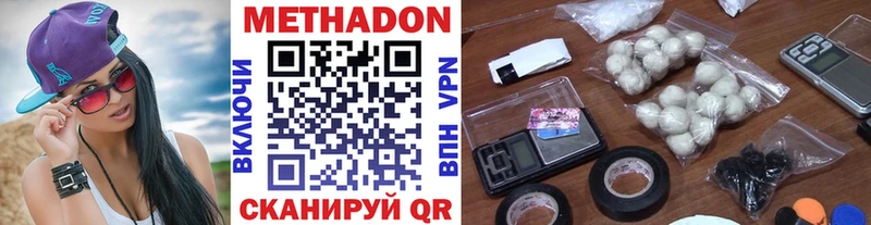 Купить  Бобров  МЕТАДОН белоснежный 