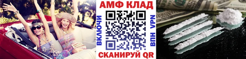 Первитин кристалл  Купить где  Бобров 