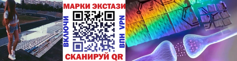 Купить где  Бобров  Марки N-bome 1500мкг 