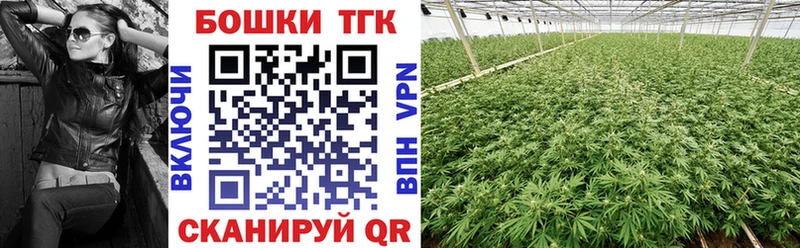 Бошки марихуана индика  Купить  Бобров 